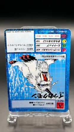 Ikkakumon Digimon Card Game 2000 Bandai Common Japanese St-12 - Image 3