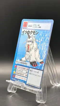 Ikkakumon Digimon Card Game 2000 Bandai Common Japanese St-12 - Image 4