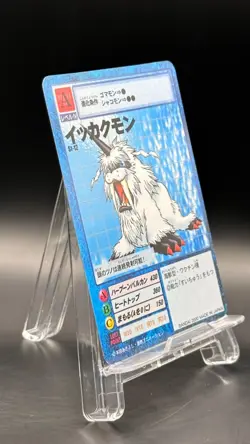 Ikkakumon Digimon Card Game 2000 Bandai Common Japanese St-12 - Image 5