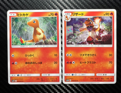 Charmander 009/051 Charmeleon 010/051 sm3H Pokemon Card lightly played free ship - Image 1