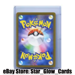 2025 Pokemon Japanese m2a MEGA Dream ex #203/193 Togekiss AR NM - Image 2