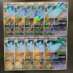NM 10 card Togekiss AR 203/193 MEGA Dream ex M2a Pokemon 1600 - Image 1