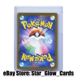 2025 Pokemon TCG Japanese Heliolisk M2a 201/193 AR Mega Dream Ex NM - Image 2