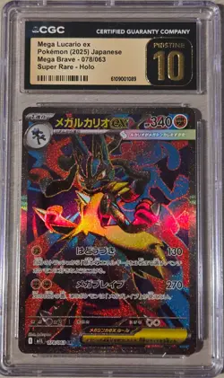 CGC PRISTINE 10 Mega Lucario ex 078/063 Mega Brave SR-Holo Japanese Pokemon - Image 1
