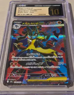 CGC PRISTINE 10 Mega Lucario ex 078/063 Mega Brave SR-Holo Japanese Pokemon - Image 2