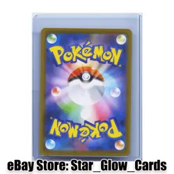 2025 Pokemon TCG Japanese Toxtricity M2 089/080 AR Inferno X Holo NM - Image 2