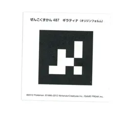 Pokemon - Giratina No. 487 - Japanese - Holo - Amada - Sticker - Image 2