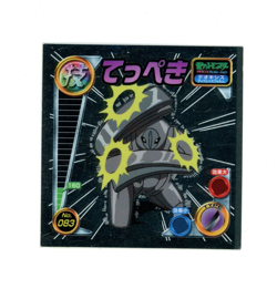 Pokemon - Deoxys No. 083 - Japanese - Holo - Amada - Sticker - Image 1