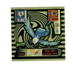 Pokemon - Articuno No. D206 - Japanese - Holo - Amada - Super DX - Sticker - Image 1