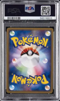 POKEMON JAPANESE ROCKET GANG STRIKES BACK ROCKET'S HITMONCHAN EX-HOLO PSA 10 - Image 2