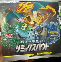 Japanese Pokemon 2019 Sealed Booster Box – Remix Bout (SM11a) – Tag Team GX - Image 1