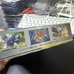 Japanese Pokemon 2019 Sealed Booster Box – Remix Bout (SM11a) – Tag Team GX - Image 5