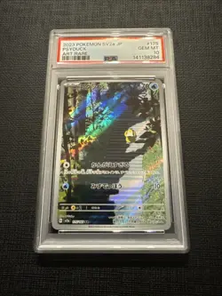 PSA 10 Pokemon Psyduck 2023 Pokemon SV2a 175/165 Holo Full Art Japanese - Image 1