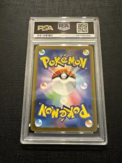 PSA 10 Pokemon Psyduck 2023 Pokemon SV2a 175/165 Holo Full Art Japanese - Image 2