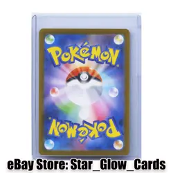2025 Pokemon Japanese TCG M2 Inferno X 092/080 AR Ambipom NM - Image 2