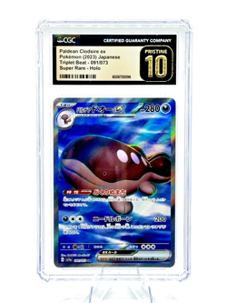🌟LOW POP SR HOLO🌟Pokemon JP Triple Beat PALDEAN CLODSIRE EX 91 CGC 10 PRISTINE - Image 1