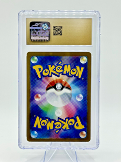 🌟LOW POP SR HOLO🌟Pokemon JP Triple Beat PALDEAN CLODSIRE EX 91 CGC 10 PRISTINE - Image 2