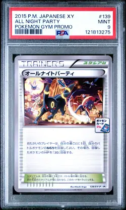 PSA 9 - All Night Party (Umbreon) 139/XY-P Japanese Gym Promo - Pokemon - Image 1