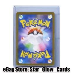 2025 Pokemon TCG Japanese MEGA Ludicolo M2 081/080 AR Inferno X NM - Image 2