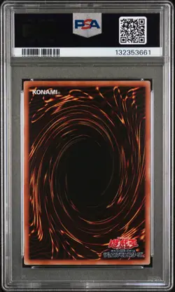 2013 YU-GI-OH! JAPANESE V JUMP JULY PROMO #JP080 BLUE-EYES WHITE DRAGON PSA 9 - Image 2