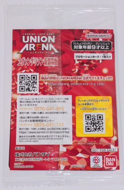 Union Arena Rei Ayanami Promo UAPR/EVA-1-071 Evangelion 30th Fest Japanese - Image 2
