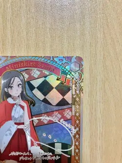 Weiss Schwarz SP Signed Rascal Does Not Dream SBY/W136-049SP Miniskirt Santa FS - Image 4