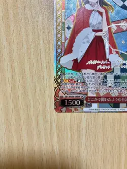 Weiss Schwarz SP Signed Rascal Does Not Dream SBY/W136-049SP Miniskirt Santa FS - Image 5