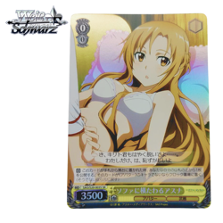 Weiss Schwarz SR Asuna Lying on the Sofa SAO/S20-003S NM Japan - Image 1