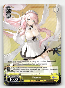 Weiss Theseus (C) - Azur Lane Vol. 2 - Image 1