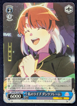 Dantsu Flame Uma Musume Pretty Derby bushiroad 2024 UMA/S106-087U Japan Game TCG - Image 1