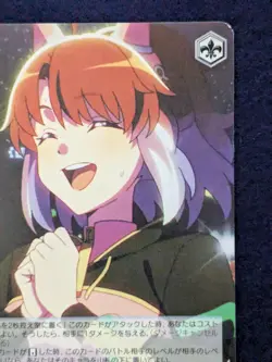 Dantsu Flame Uma Musume Pretty Derby bushiroad 2024 UMA/S106-087U Japan Game TCG - Image 3