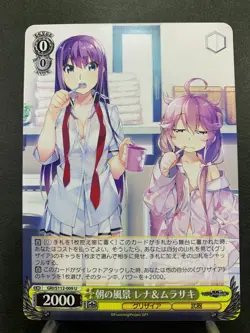 Weiss Schwarz Grisaia Phantom Trigger GRI/S112-009 Japanese - Image 1