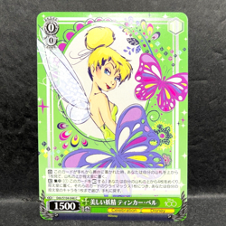 2023 WEISS SCHWARZ JP DISNEY 100 TINKER BELL DDS/S104-046 (C) COMMON - Image 1