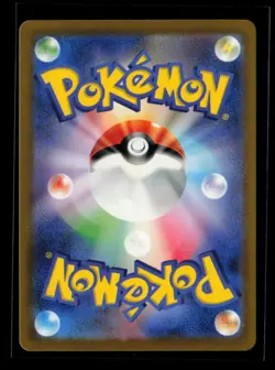 Kricketune AR 174/172 Full Art s12a VSTAR Universe Japanese Pokemon Card - Image 2