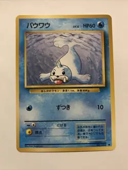Pokemon TCG Japanese Seel No. 086 Card Base Set - Image 1