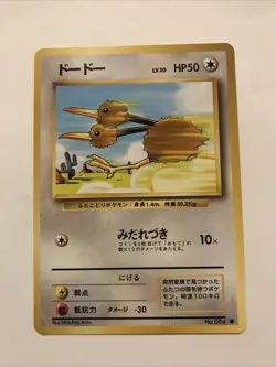 Japanese Doduo No. 084 Base Set - Common Pokemon Card - NM - Image 1