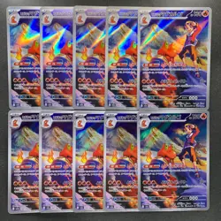 NM 10 card Ethan's Magcargo AR 197/193 M2a MEGA Dream ex - Pokemon 2400 - Image 1