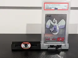 Pokemon Card 2001 PSA 9 LUGIA Holo Foil Japanese SILVER Meiji Promo POP 64 - Image 1