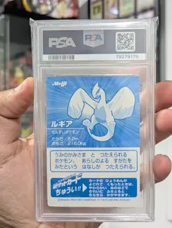 Pokemon Card 2001 PSA 9 LUGIA Holo Foil Japanese SILVER Meiji Promo POP 64 - Image 3