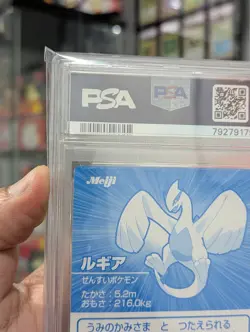 Pokemon Card 2001 PSA 9 LUGIA Holo Foil Japanese SILVER Meiji Promo POP 64 - Image 4