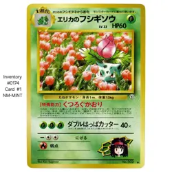 1999 Erika's Ivysaur No.002 Rare Japanese Gym Challenge Pokemon Card ☆NM-MINT☆ - Image 1