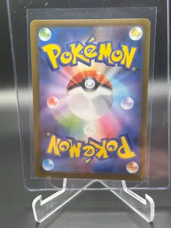 Mega Dragalge ex SAR 116/083 Ninja Spinner m4 2026 Pokemon Card Japanese - Image 2