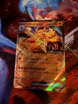 Charizard ex RR 006/165 Japanese Pokemon Card 151 SV2a - NM (US Seller) - Image 1