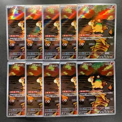 NM 10 card Numel AR 198/193 MEGA Dream ex M2a Pokemon 3000 - Image 1