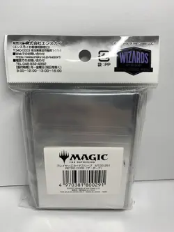 MTG THE DARK Booster Pack Card Sleeves RETRO CORE Magic Gathering FAST US SHIP - Image 2
