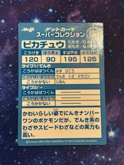 1999 Pokemon Meiji Promo Foil Japanese Embossed Pikachu LP - Image 5