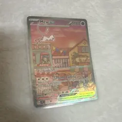Mew EX 053 SVP Black Star Promo Full Art Holo English Pokemon Card - Image 1