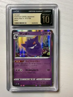 CGC 10 Pristine Gengar Holo 071/190 Shiny Star V sv4a Pokemon Card Japanese - Image 1
