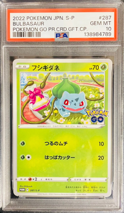 Sequential PSA 10 Bulbasaur 287 Charmander 289 Squirtle 290 Pokemon Promo 2022 - Image 2