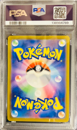 Sequential PSA 10 Bulbasaur 287 Charmander 289 Squirtle 290 Pokemon Promo 2022 - Image 3